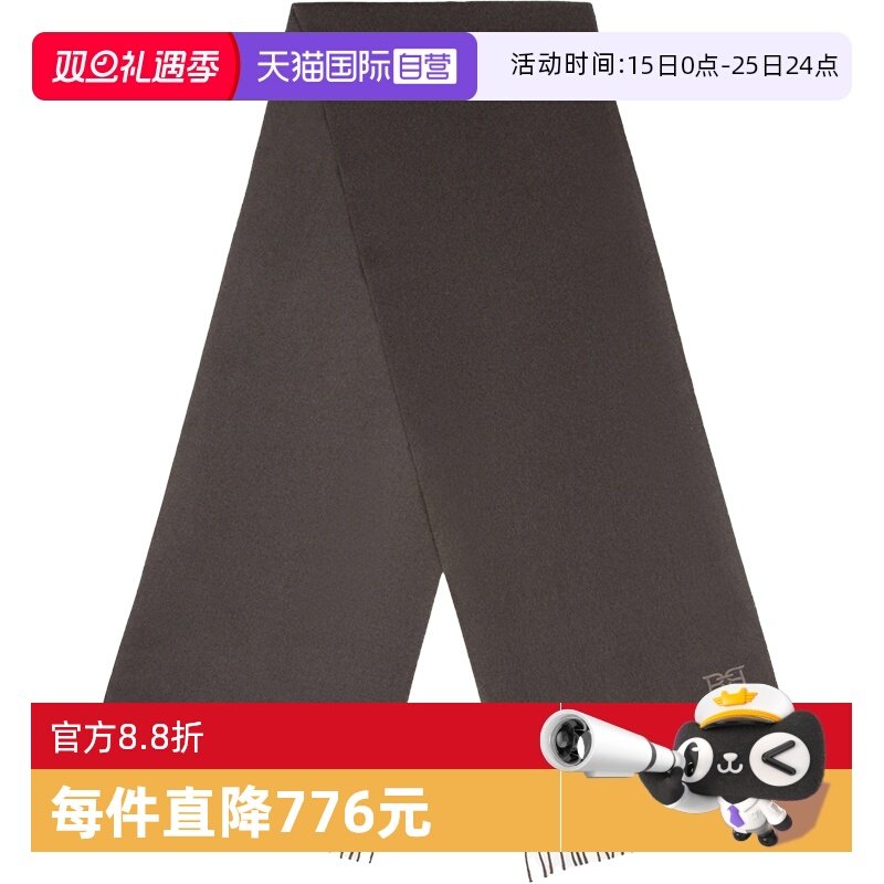 【自营】BALLY/巴利精选秋冬男女新款美利奴羊毛羊绒保暖围巾围脖