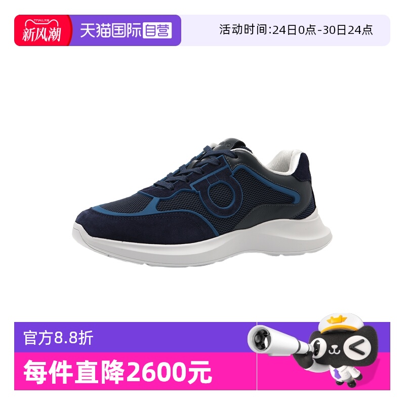 【自营】FERRAGAMO/菲拉格慕25ss男士网面拼接系带厚底运动休闲鞋