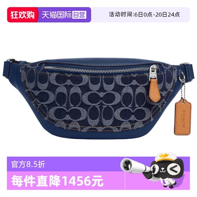【自营】COACH/蔻驰男士Warren系列小号胸包斜挎包蓝色老花