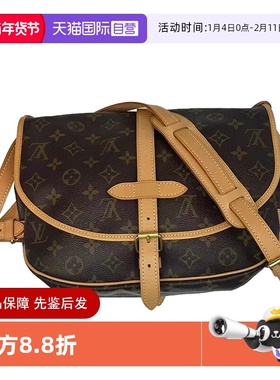 【自营】中古95新lv/路易威登/双子星小号老花单肩植鞣革内里更新