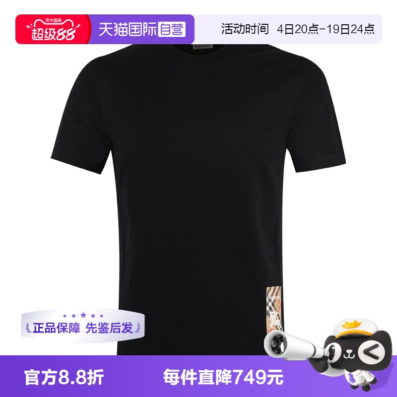 【自营】BURBERRY/博柏利男士时尚战马LOGO棉质短袖圆领T恤衫男装