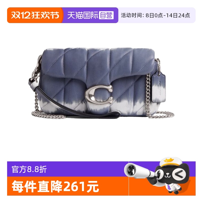 【自营】COACH/蔻驰女士 Tabby系列 单肩包斜挎包链条包 CU142
