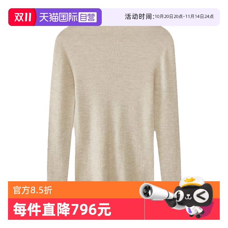 自营MarcO'Polo绵羊毛针织衫