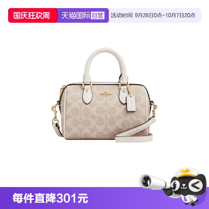 【自营】COACH/蔻驰波士顿包 单肩手提女包官方正品时尚通勤包