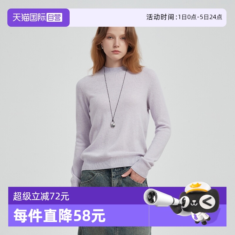 【自营】Petit Bari/佩蒂特 芭瑞经典半高领羊毛羊绒针织衫上衣