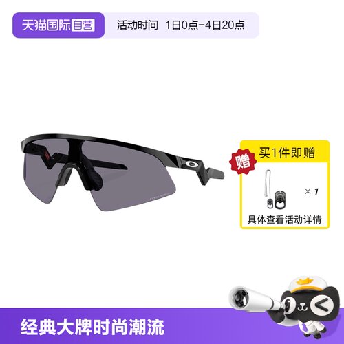 【自营】欧克利Oakley RESISTOR儿童户外骑行运动眼镜跑步J9015