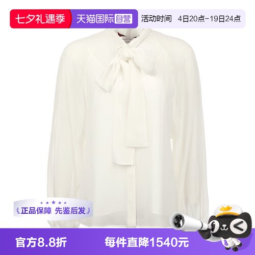 【自营】MaxMara女士薄款桑蚕丝纯色系带长袖衬衫雪纺衫配吊带