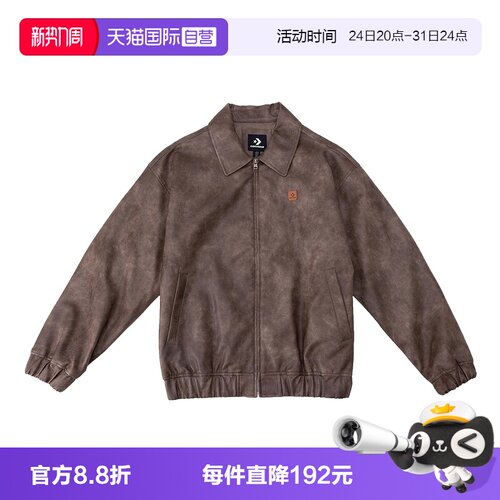 【自营】Converse匡威男女皮棉服运动休闲保暖夹克外套UCJ413-GC5