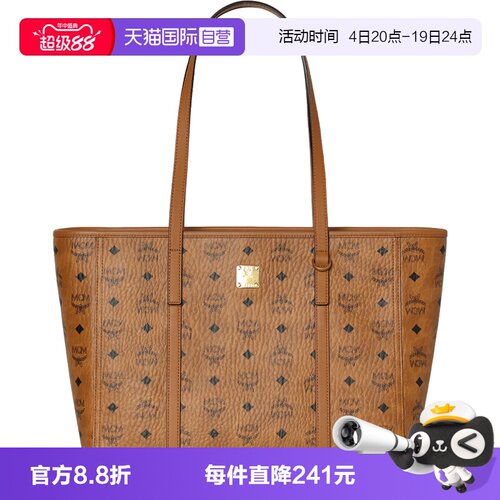 【自营】【所有女生的衣橱直播间】MCM新品包包合集