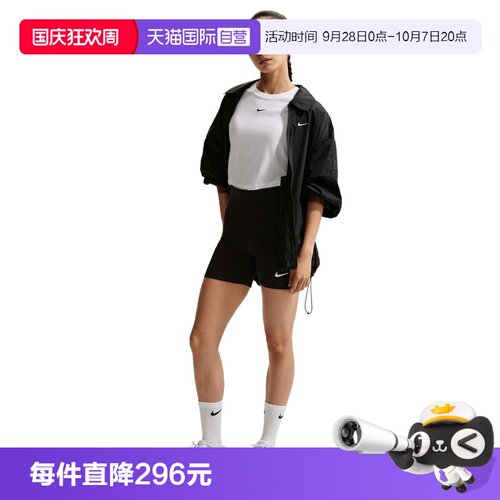 【自营】NIKE耐克女运动休闲夹克外套IO1521-010