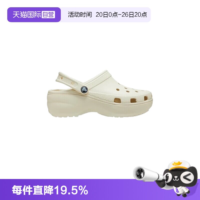 【自营】卡骆驰CROCS云朵洞洞鞋女鞋春夏凉拖男款拖鞋206750增高