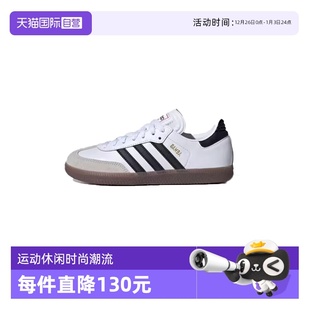 IF1944 Adidas耐磨透气低帮青少年板鞋 IF1945 自营