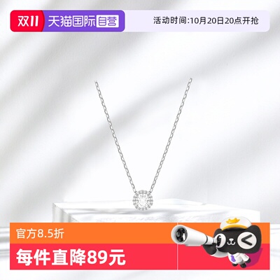 【自营】Swarovski/施华洛世奇女士时尚经典项链 5567931水晶锆石