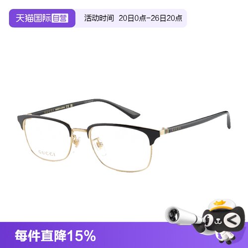 眼镜架Gucci/古驰近视镜框架