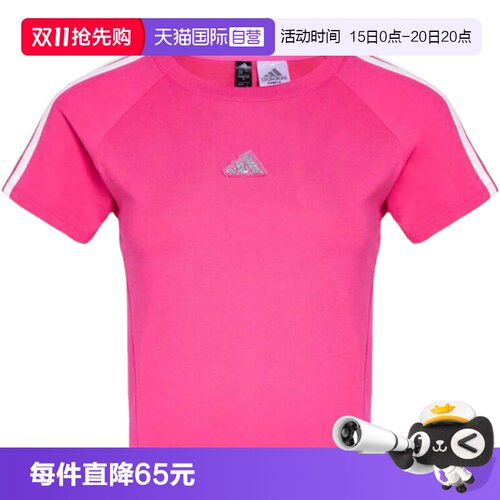 【自营】adidas阿迪达斯女子针织运动休闲短袖T恤KS0278