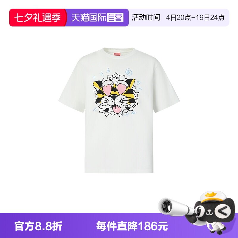 KENZO/肯佐短袖T恤趣味爱心虎头