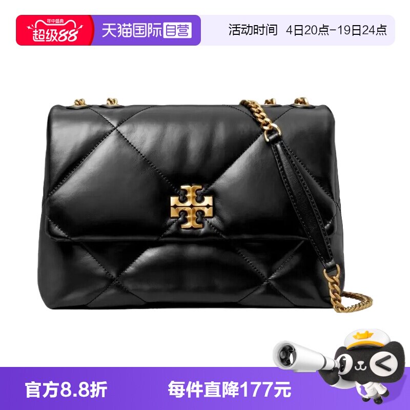 汤丽柏琦女士单肩斜跨包时尚女包