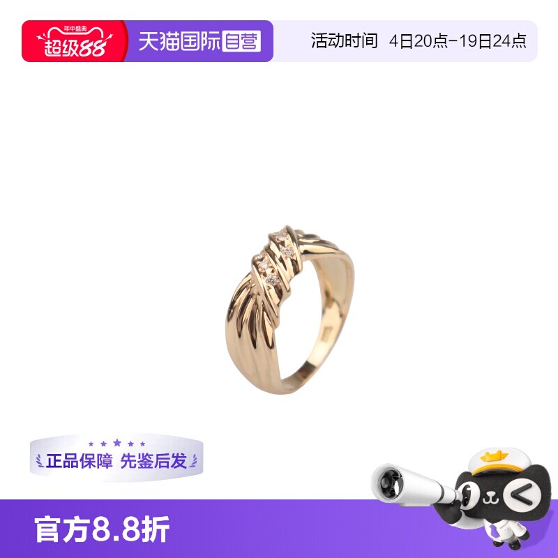 【自营】中古95新日本进口商品丝带型钻石戒指K18黄金52号