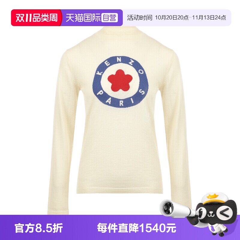 【自营】KENZO女士花朵LOGO提花羊毛高领套头针织衫毛衣打底外穿