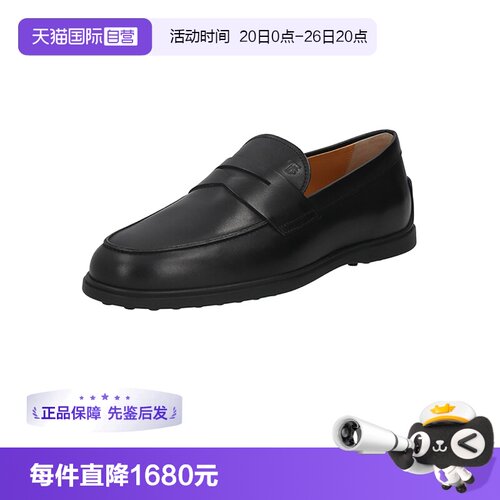TOD’S/托德斯男士乐福鞋