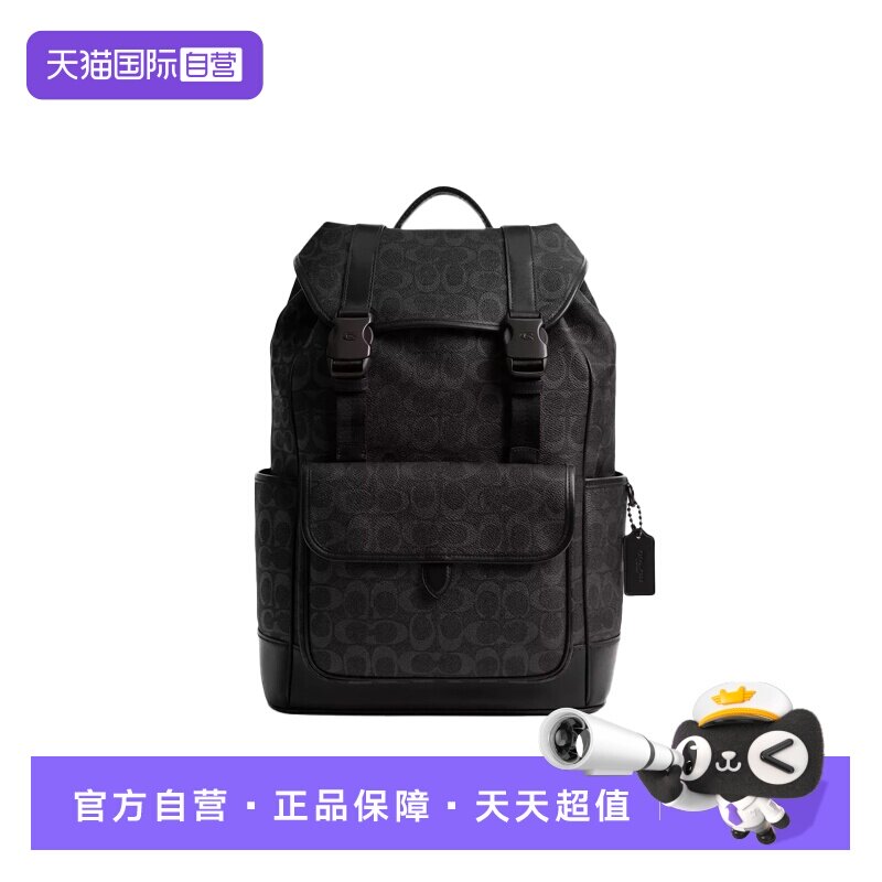 【自营】COACH/蔻驰COACH 专柜款男士PVC配皮双肩包