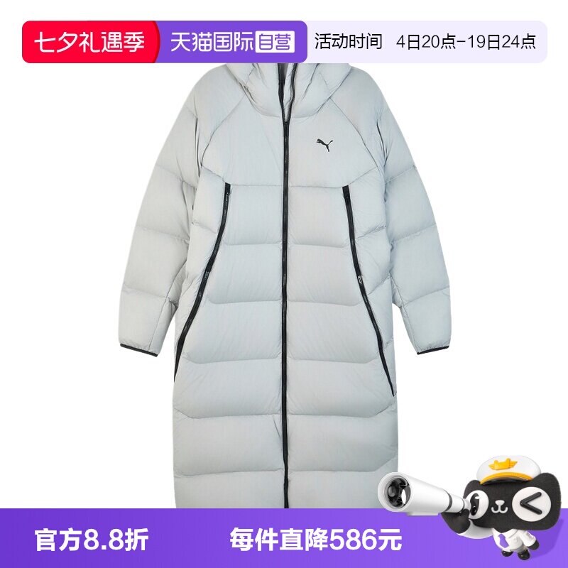 【自营】PUMA彪马男过膝长款连帽羽绒保暖加厚面包外套 691080-63