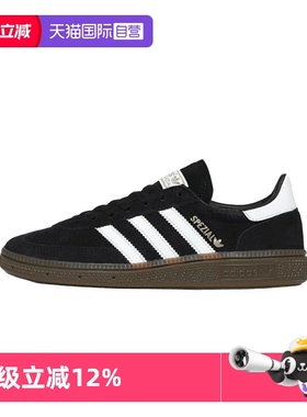 【自营】adidas阿迪达斯T头鞋子HANDBALL SPEZIAL德训鞋IH8010