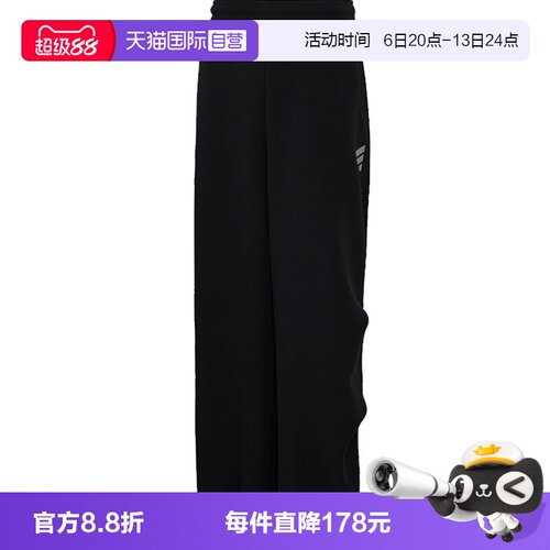 【自营】adidas阿迪达斯女子FOS W DK PT2卫裤休闲运动长裤KS0085
