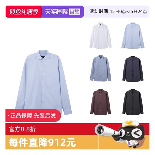 杰尼亚ZEGNA正装商务长袖衬衫