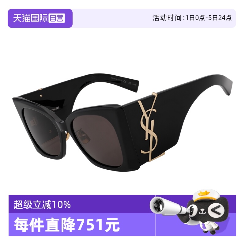 YSL圣罗兰大框女款太阳镜