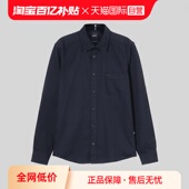 衬衫 50520284 Boss男士 black系列棉质休闲长袖 自营 Hugo