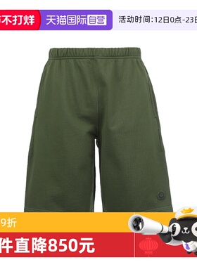 【自营】KENZO男士boke花朵系列SS25纯棉松紧腰宽松休闲运动短裤