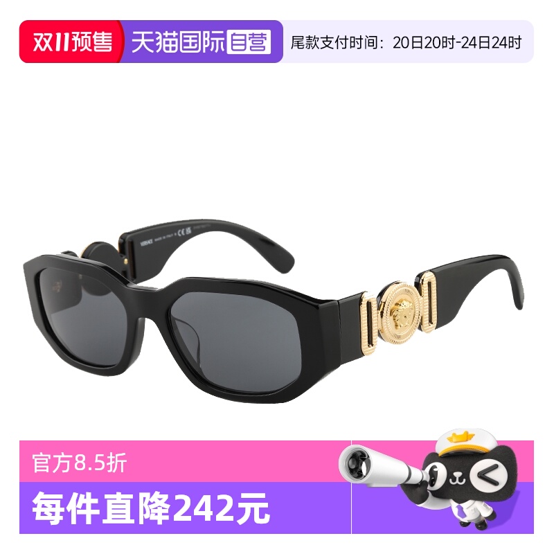 【自营】VERSACE范思哲太阳镜男女蔡徐坤同款美杜莎墨镜 OVE4361F