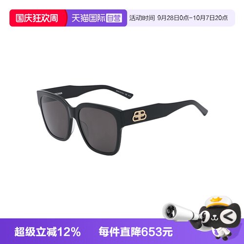 【自营】Balenciaga/巴黎世家女款太阳镜时尚墨镜大框眼镜BB0056S