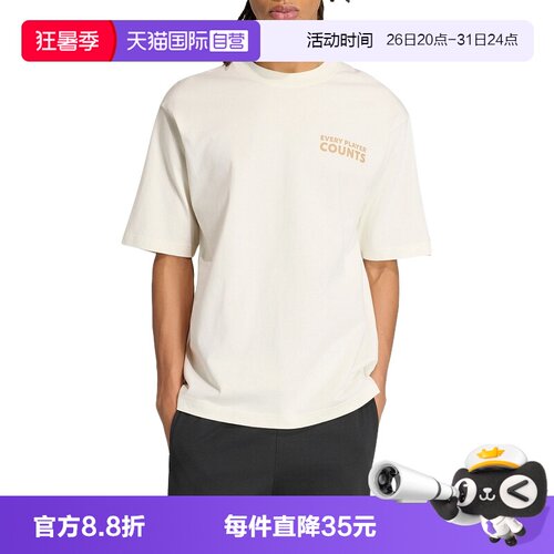 【自营】adidas阿迪达斯男棉质VERBIAGE宽松半截袖短袖T恤 KB4892