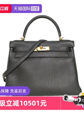 【自营】中古95新Hermes/爱马仕单肩包Kelly28黑色Togo皮框Q金扣