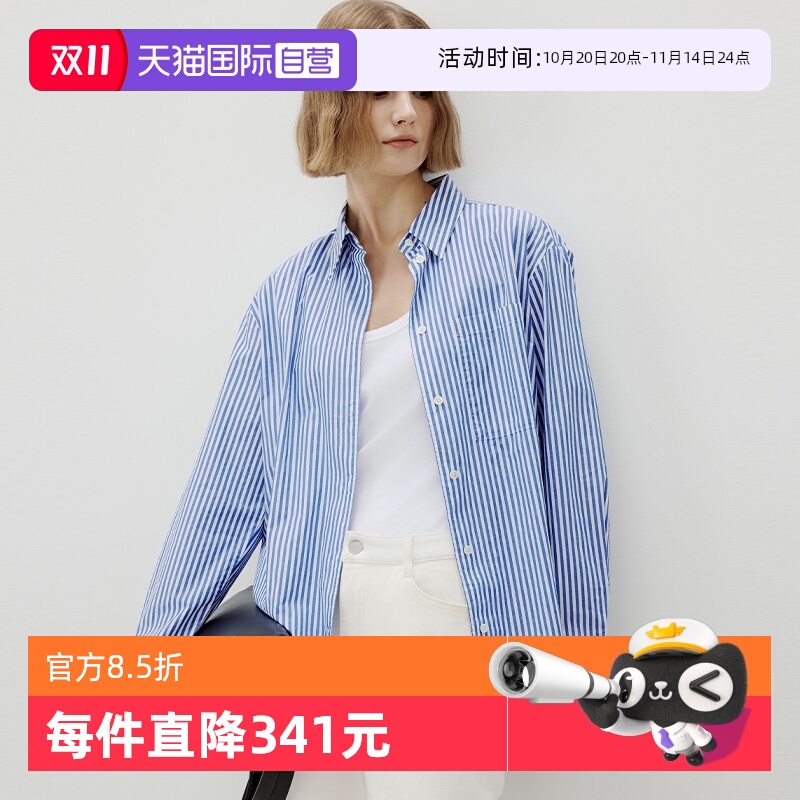 【自营】Marc O'Polo【商场同款】纯棉细条纹宽松廓形长袖衬衫女