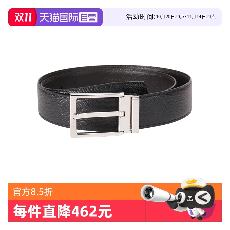 【自营】Ferragamo菲拉格慕 男士可裁剪双面皮带腰带3.5cm 679301