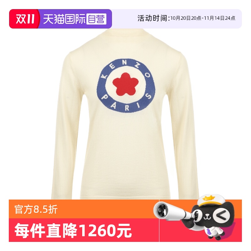【自营】KENZO女士休闲花朵LOGO印花高领套头针织衫毛衣长袖宽松