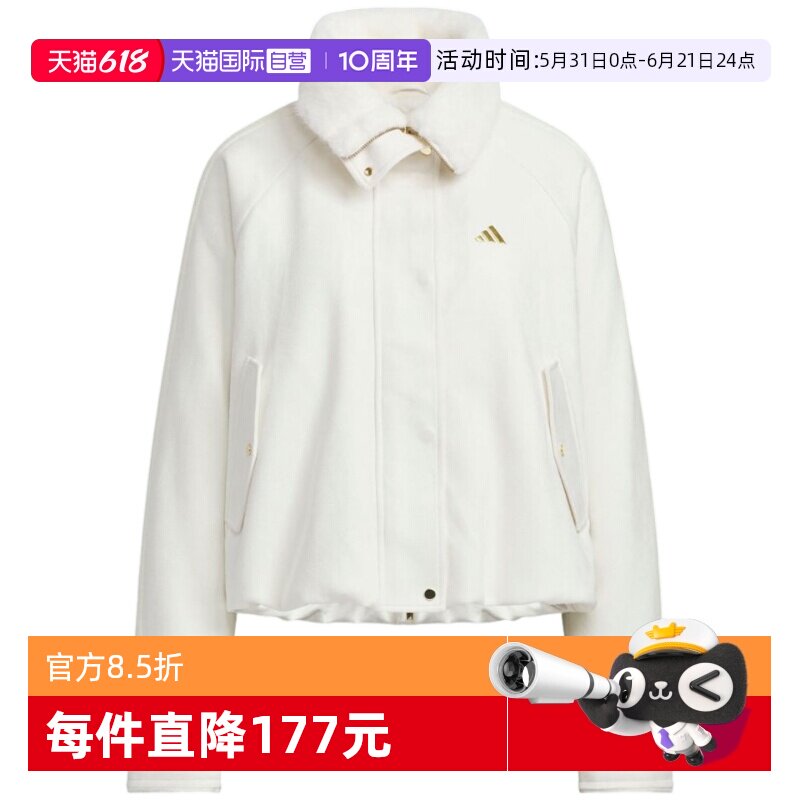 【自营】adidas阿迪达斯马年新年毛绒高领外套女针织夹克 KH2662