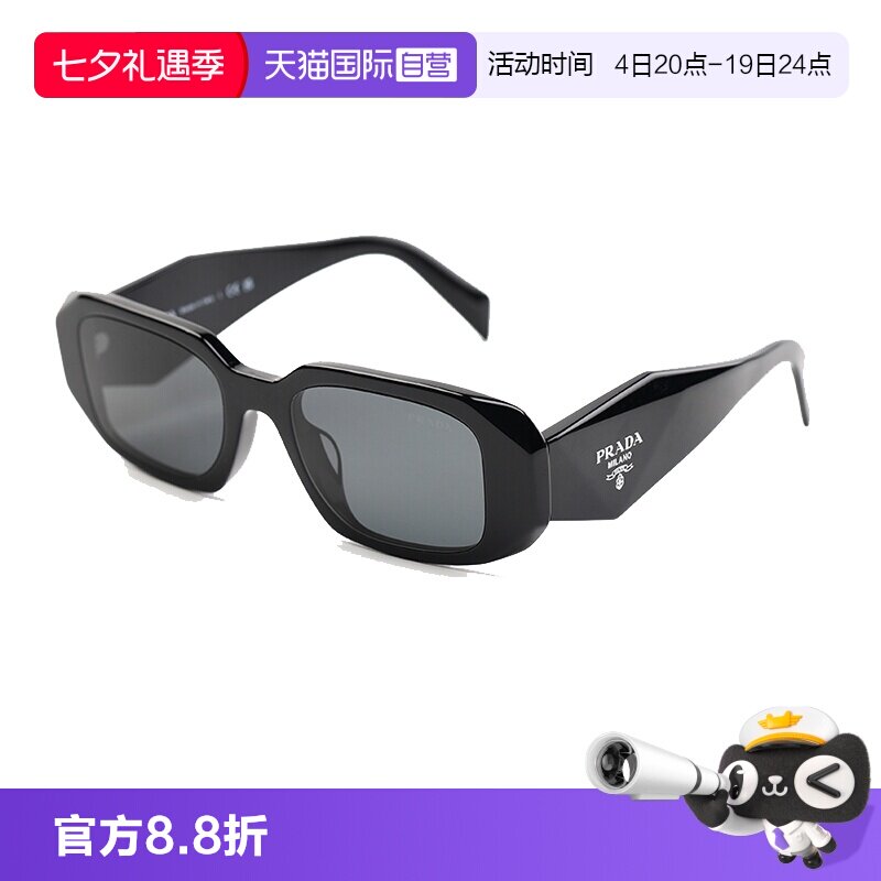 【自营】意大利普拉达PRADA太阳镜女士窄边时尚潮流墨镜17WSF运动
