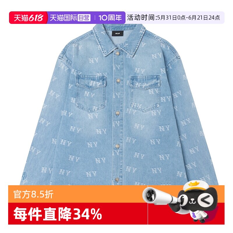【自营】MLB长袖衬衫男女装新款复古简约服翻领训练夹克外套上衣