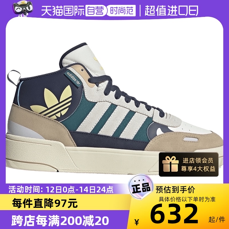 【自营】Adidas/阿迪达斯男鞋女鞋秋冬新款白色休闲运动鞋IG9126