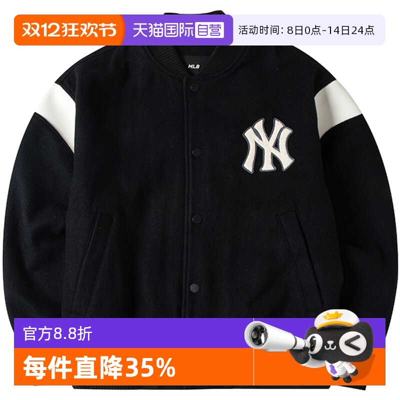 MLB学院风棒球服外套男女装