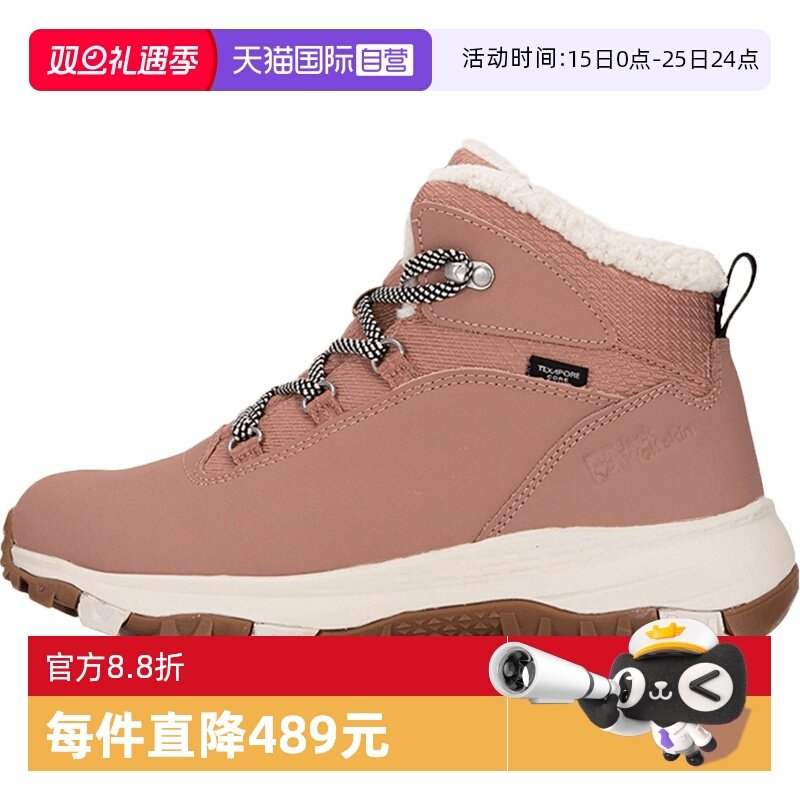 【自营】狼爪徒步鞋女户外高帮耐磨运动休闲鞋加绒登山鞋4053581