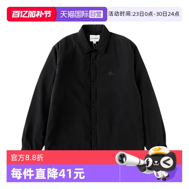 【自营】Lacoste/拉科斯特鳄鱼男士夹克外套休闲潮流上衣春秋新品