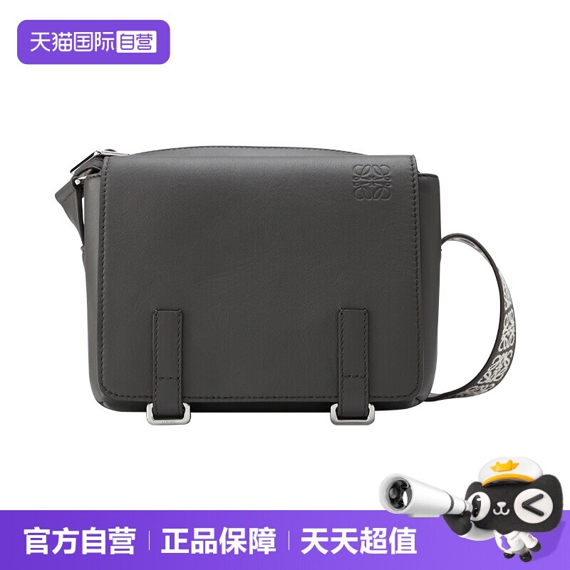 LOEWE/罗意威男士简约单肩斜挎包