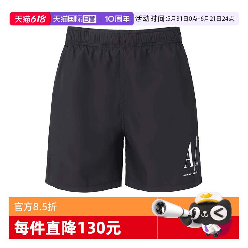 【自营】Armani Exchange阿玛尼 男士休闲短裤沙滩裤953034 CC623
