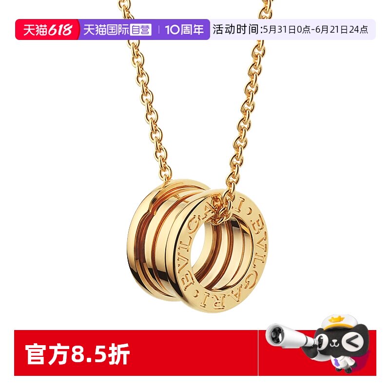 【自营】中古99新宝格丽B.zero1系列大号弹簧项链黄金吊坠 新扣