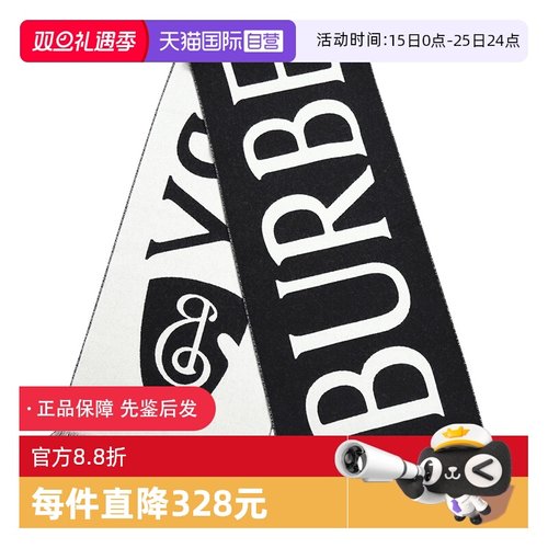 Burberry秋冬时尚男女款围巾